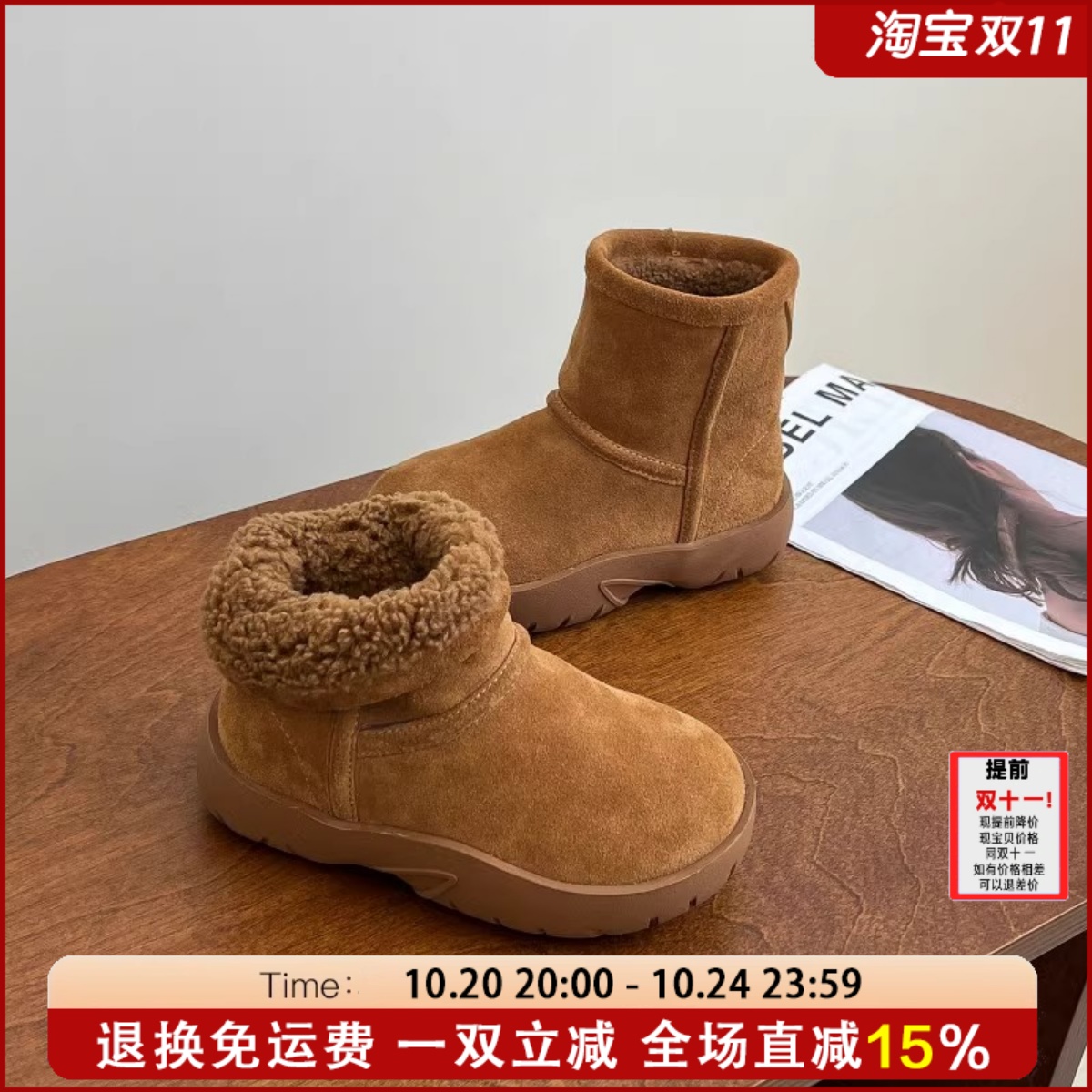 儿童加绒加厚保暖雪地靴