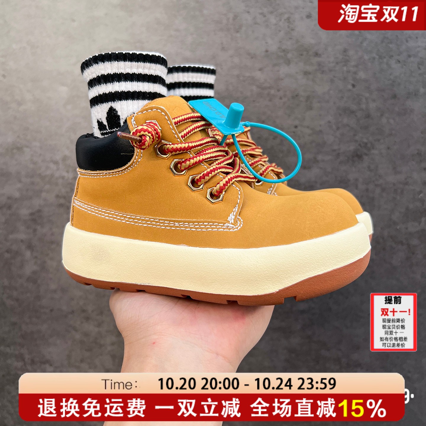 jld金乐迪儿童高帮小黄鞋