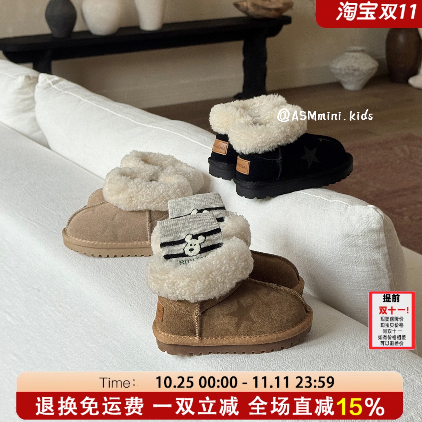 艾尚萌儿童加绒加厚雪地靴