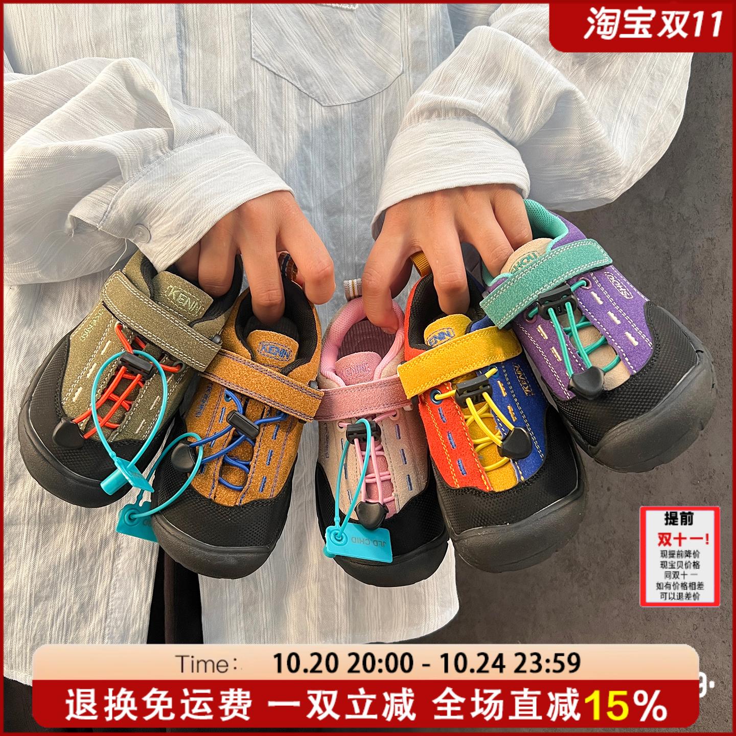 KENN官网正品儿童徒步登山鞋