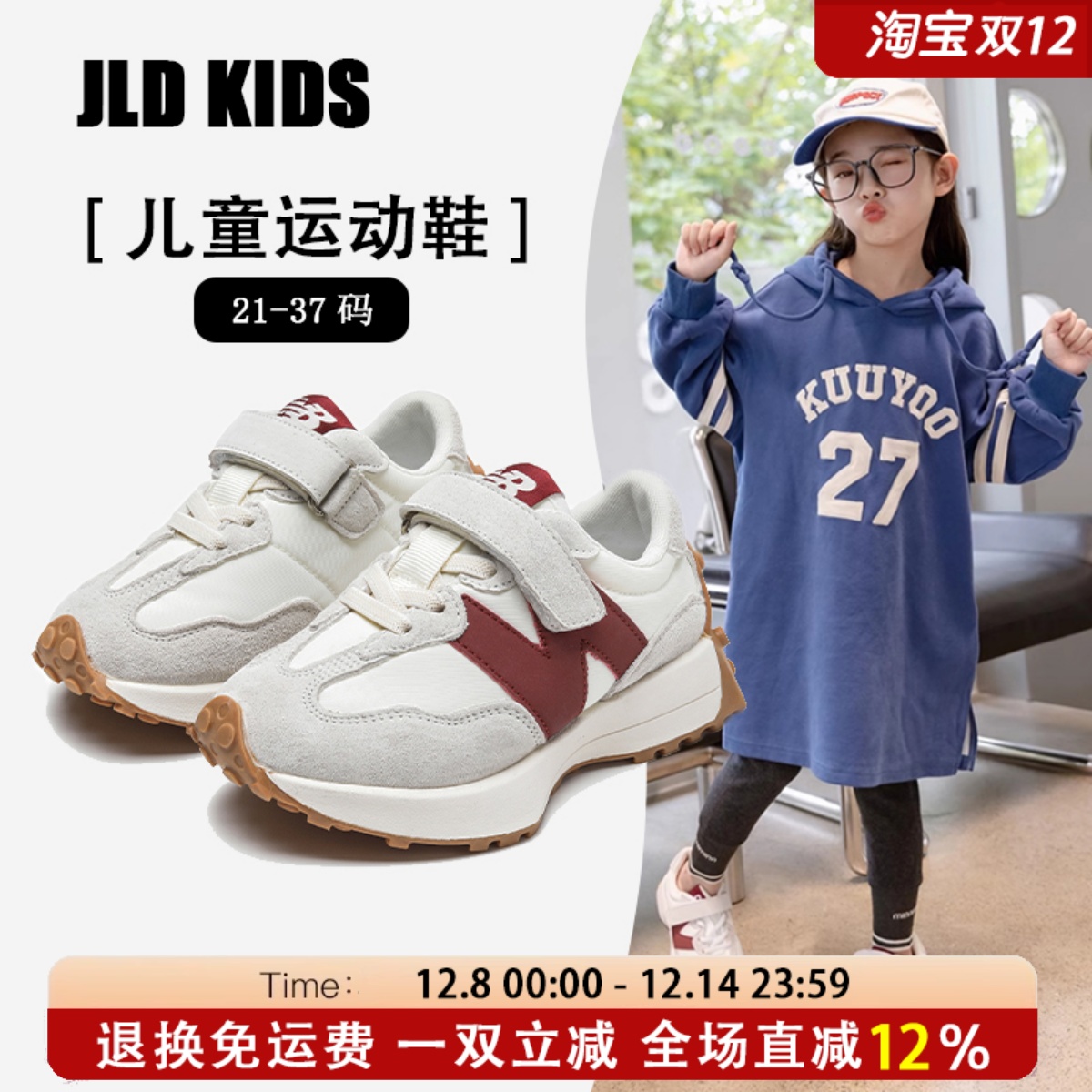 艾尚萌正品儿童休闲软底运动鞋