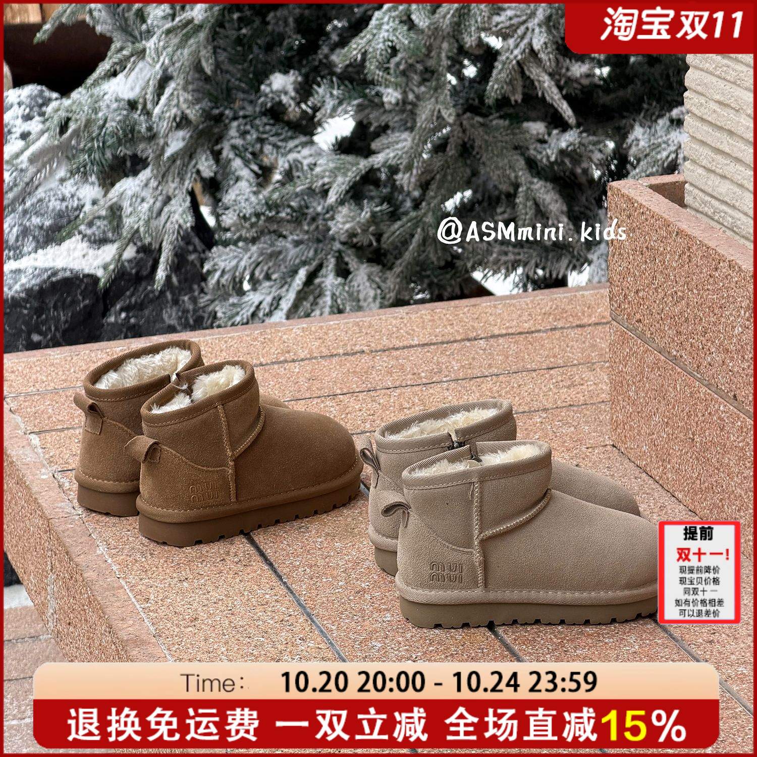 JLD金乐迪儿童保暖宝宝短靴