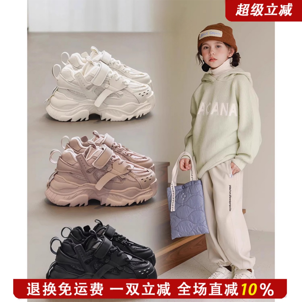 小米步儿童老爹鞋软底