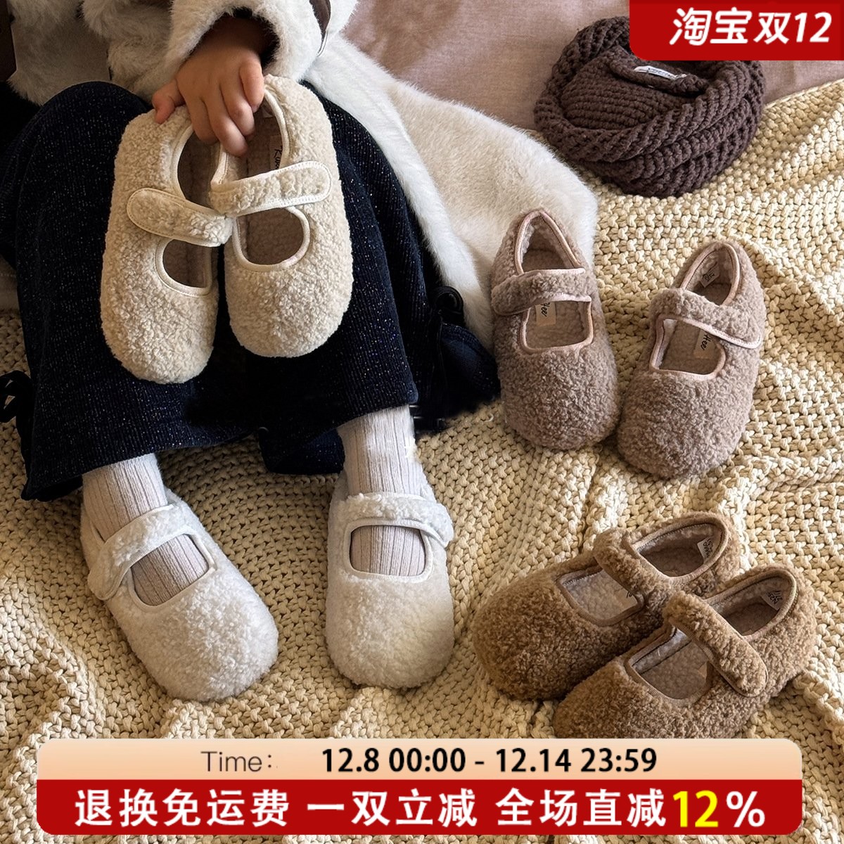 JLD金乐迪儿童冬季毛毛保暖棉鞋