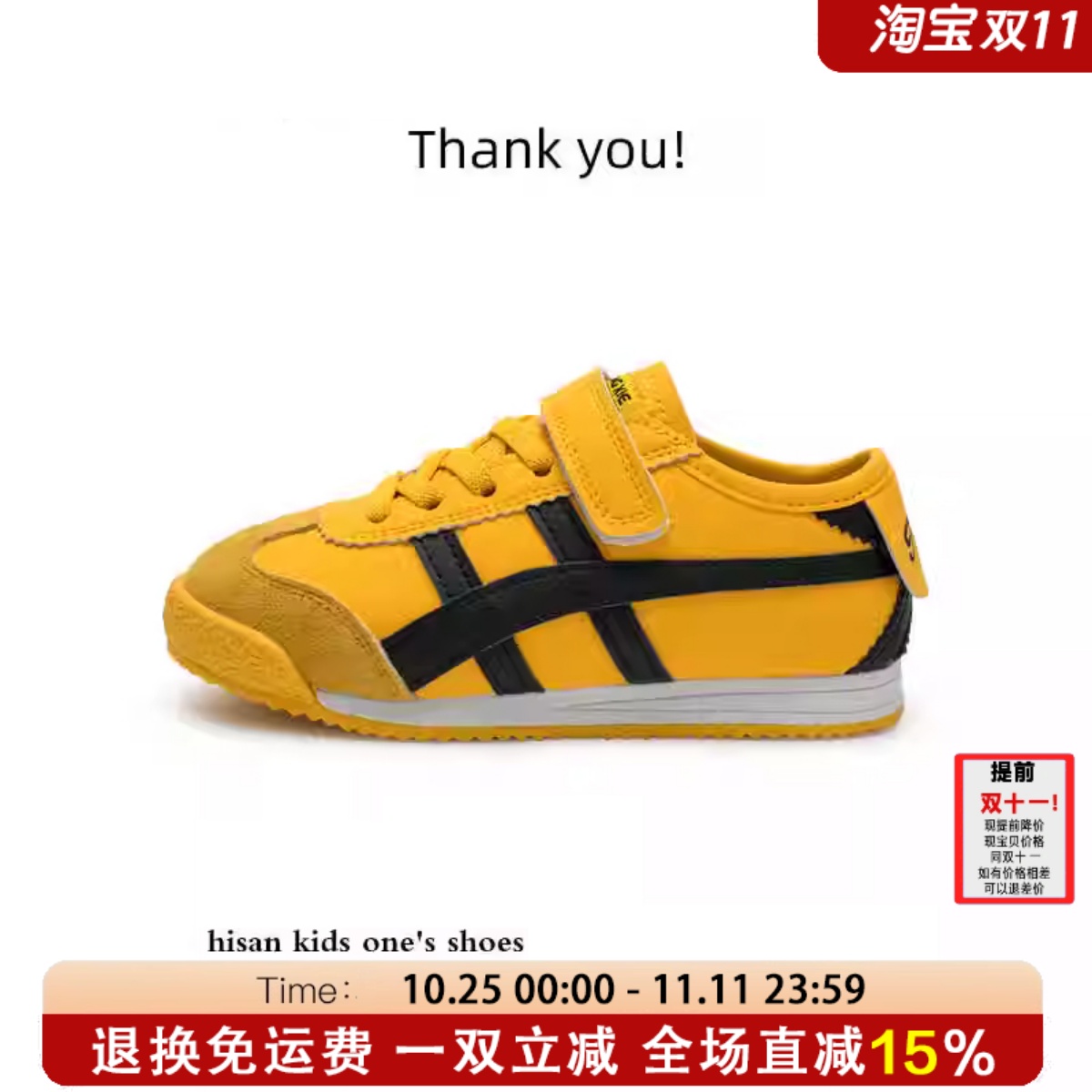 鬼冢正品儿童休闲阿甘鞋潮牌