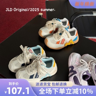 撞色网面透气男童防滑运动鞋 2026年春季 女童时尚 儿童休闲鞋 潮 新款