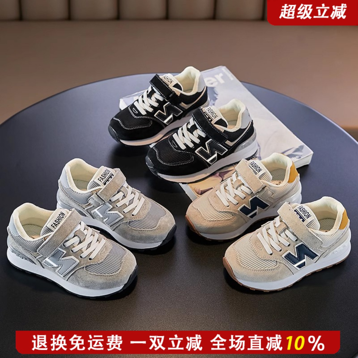 N官方正品儿童软底N字运动鞋