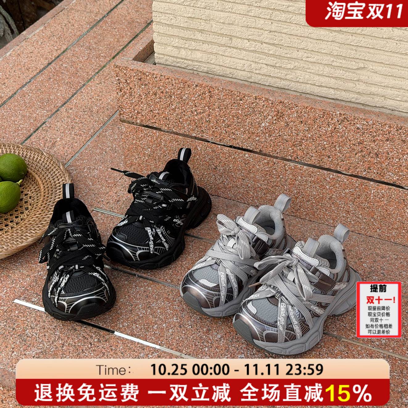 JLD金乐迪儿童加绒老爹鞋