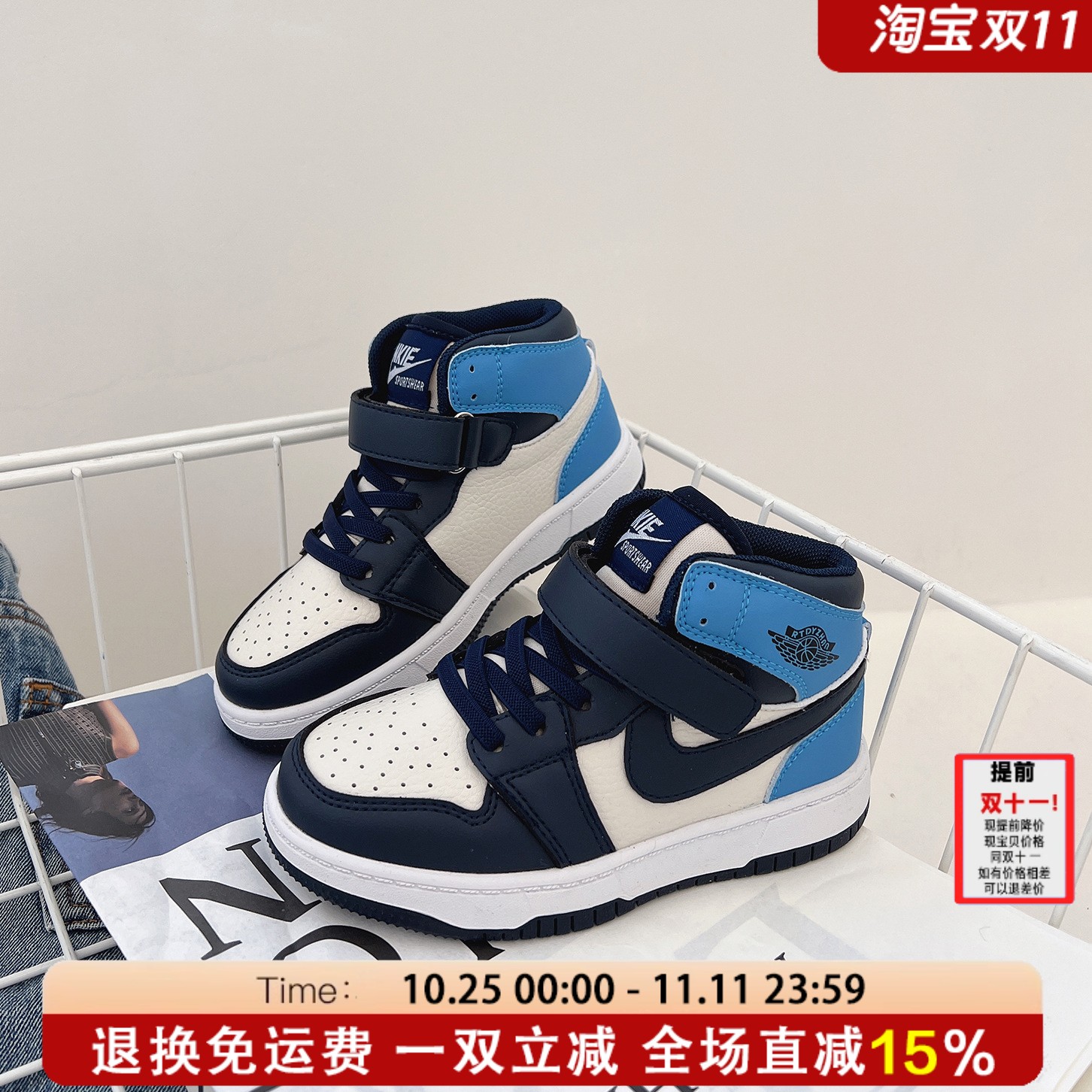 男童鞋子2025春秋新款儿童板鞋透气鞋高帮男孩运动鞋中大童休闲鞋