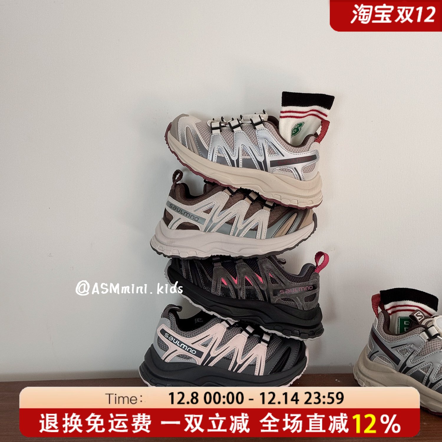 JLD金乐迪儿童加绒防滑运动鞋