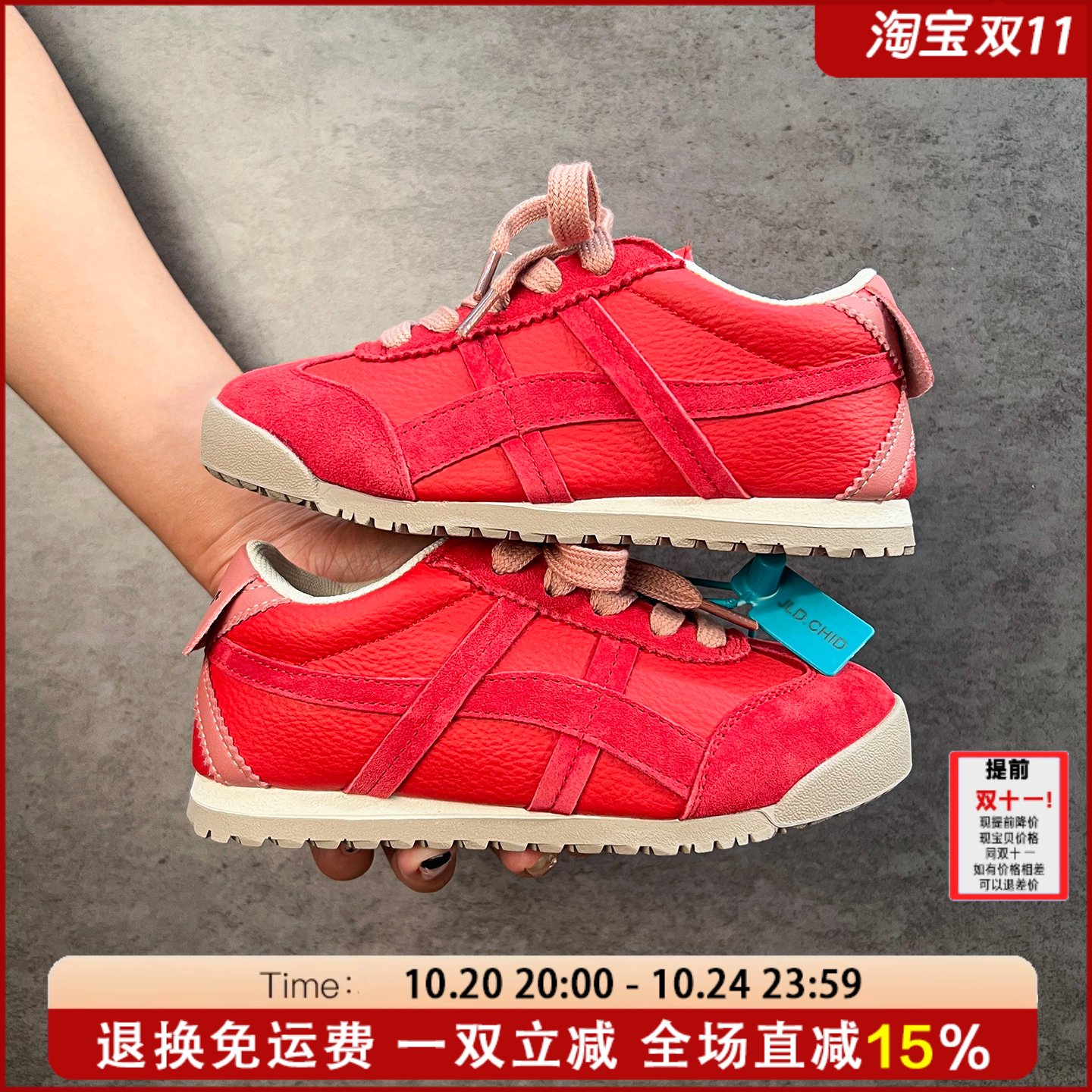 TIG官网正品儿童阿甘鞋真皮