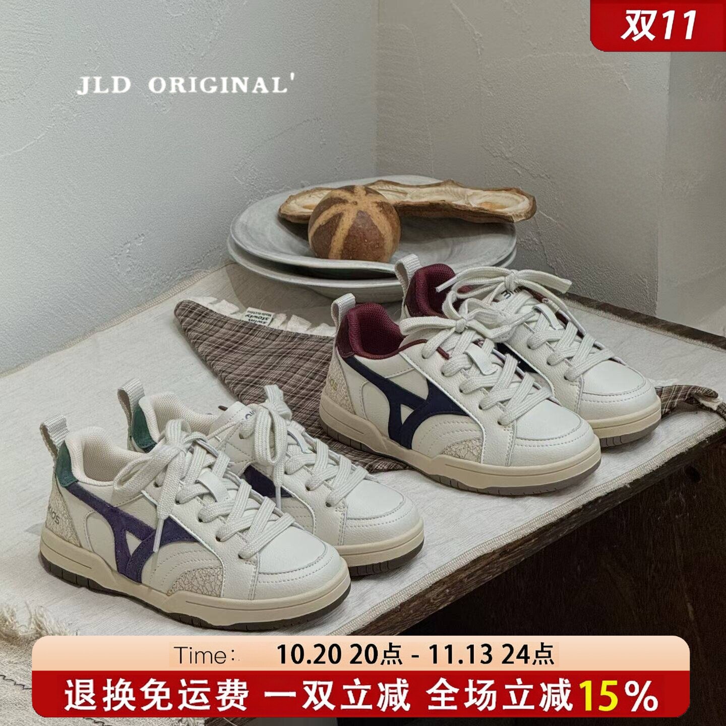 儿童2026春秋季新款百搭休闲小白鞋男童透气防滑休闲鞋女童小板鞋