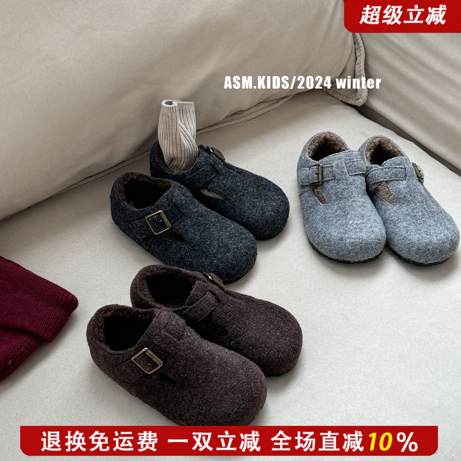 艾尚萌正品儿童加绒保暖勃肯鞋