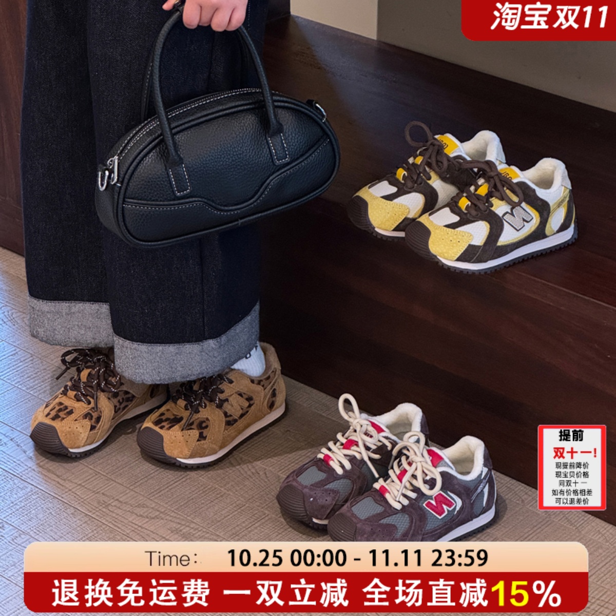 童鞋男童老爹鞋2025秋冬新款儿童N字鞋加绒二棉女童轻便运动鞋子