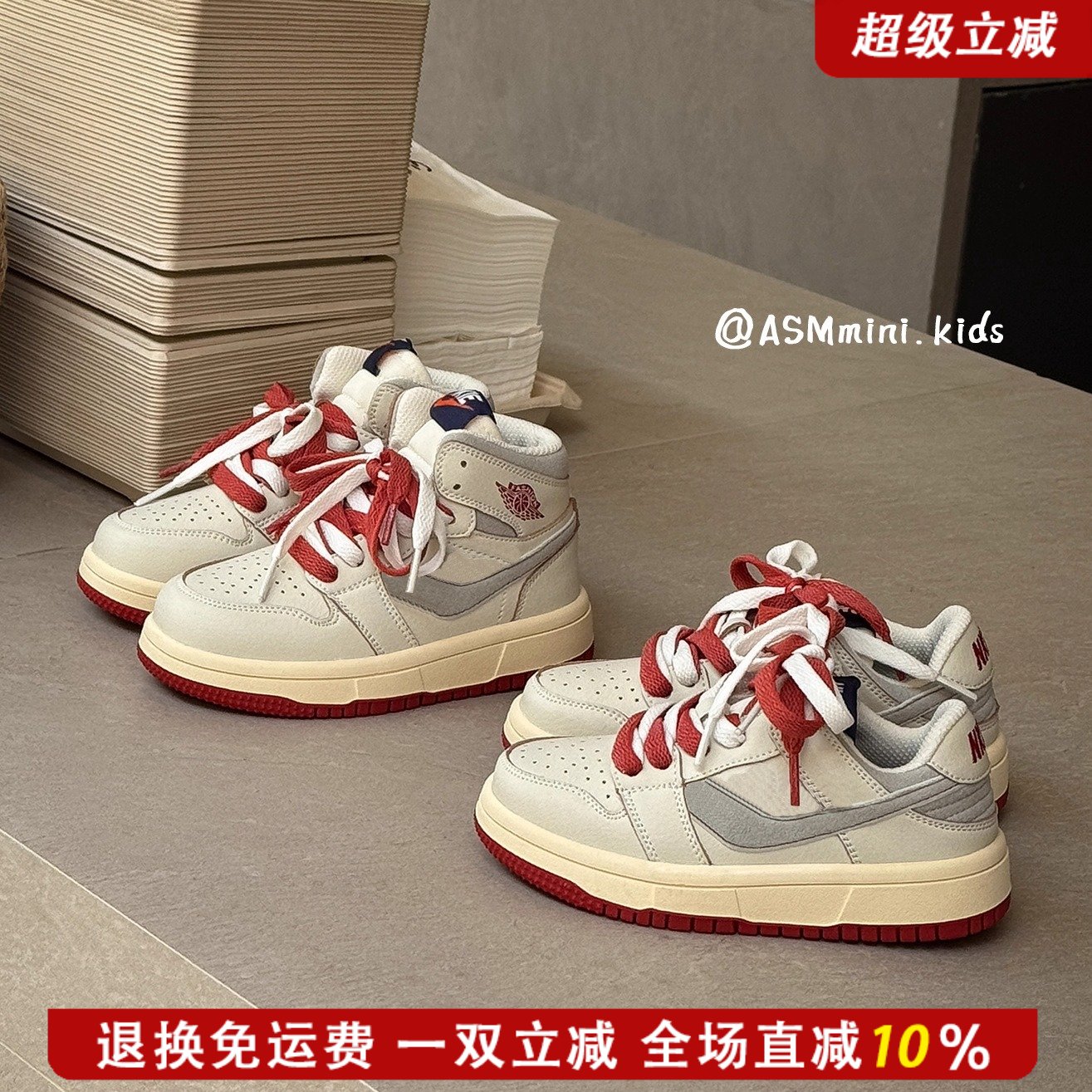 官网正品儿童高帮真皮板鞋