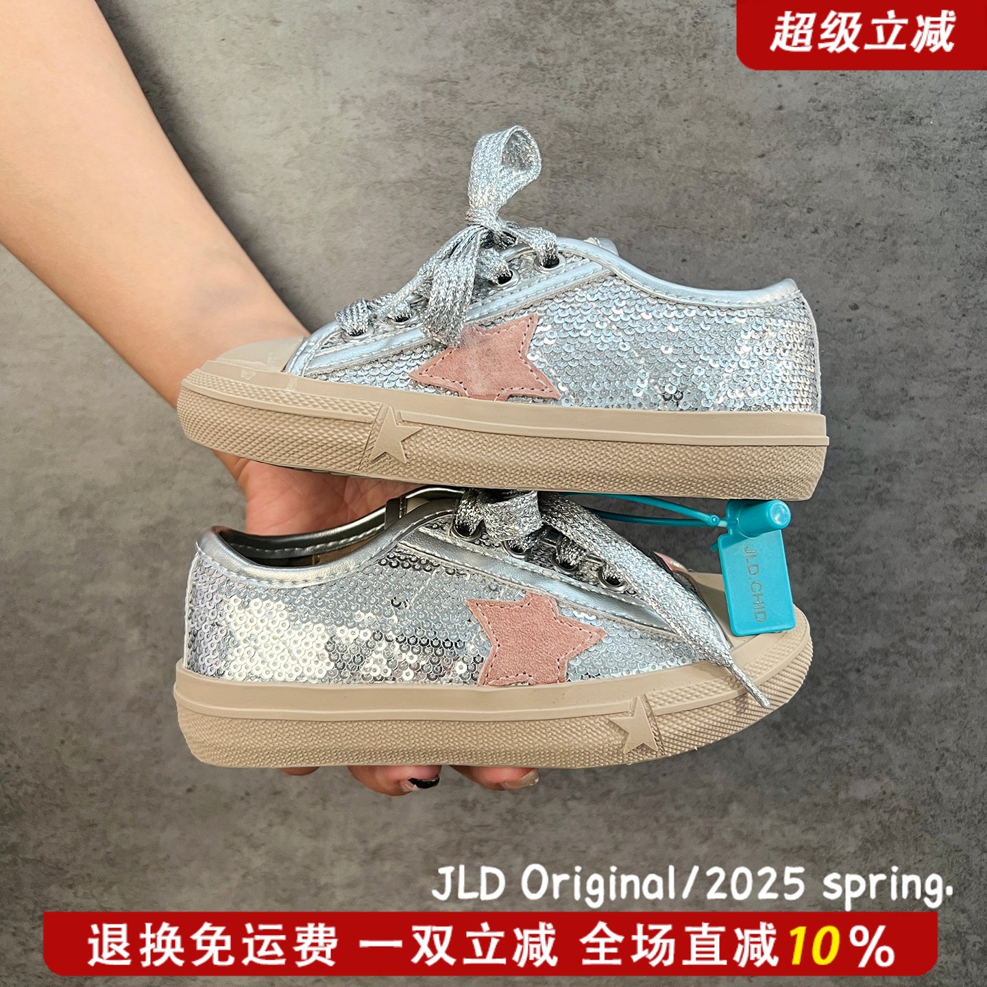 儿童帆布鞋春秋新款男女童休闲板鞋亮片格利特宝宝阿甘鞋运动鞋子