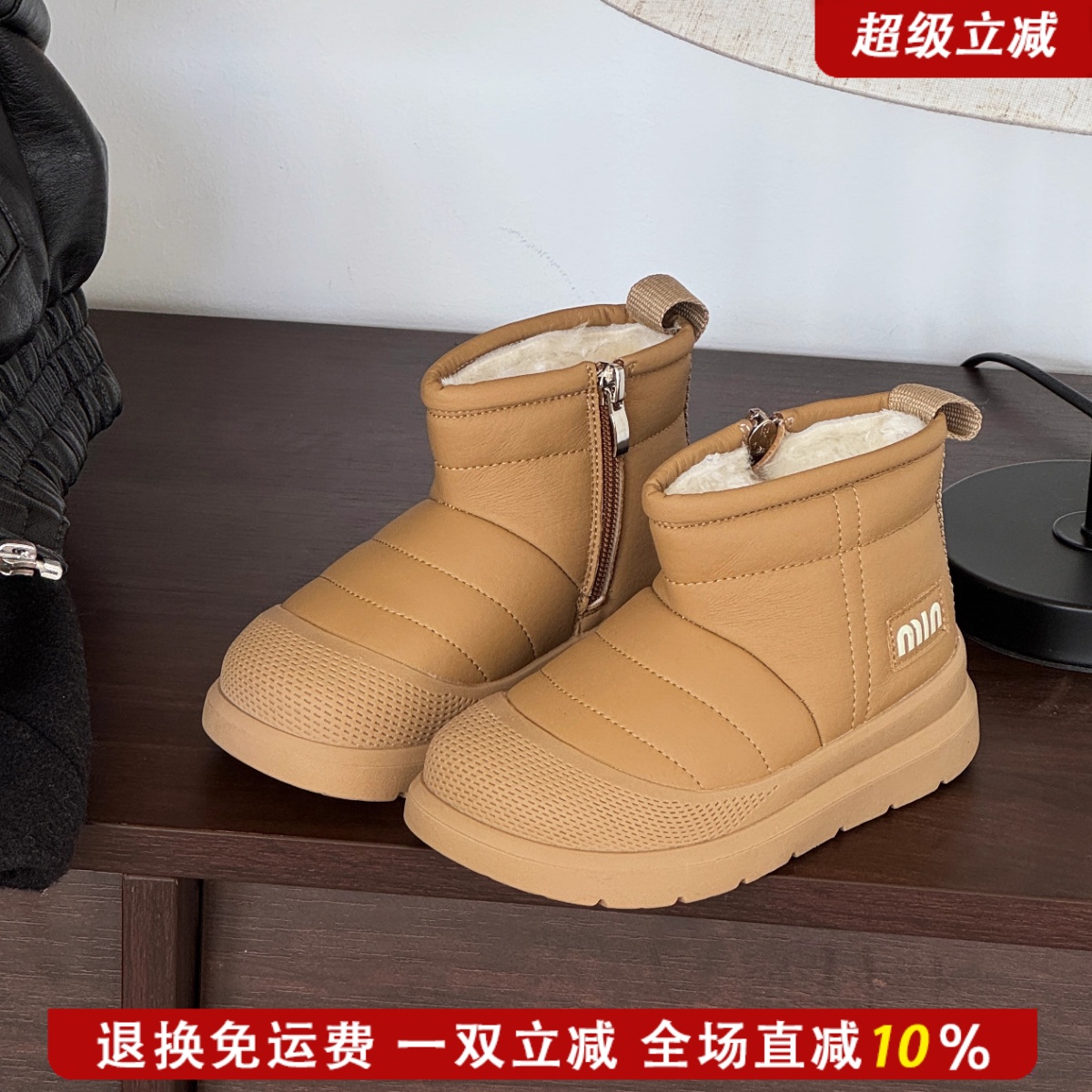 JLD金乐迪儿童防水加绒大棉鞋