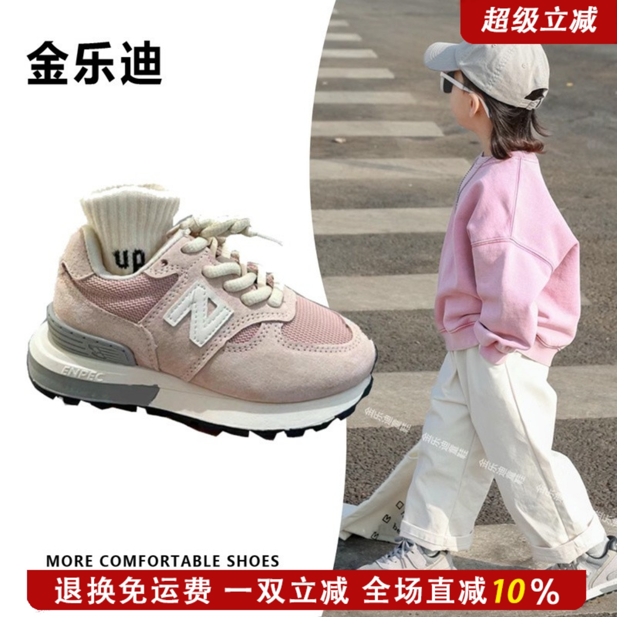 官网儿童休闲n字运动鞋