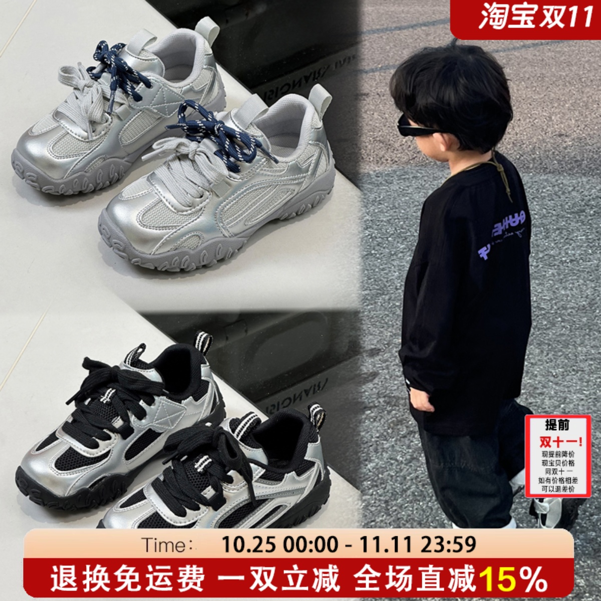 艾尚萌正品儿童软底透气运动鞋