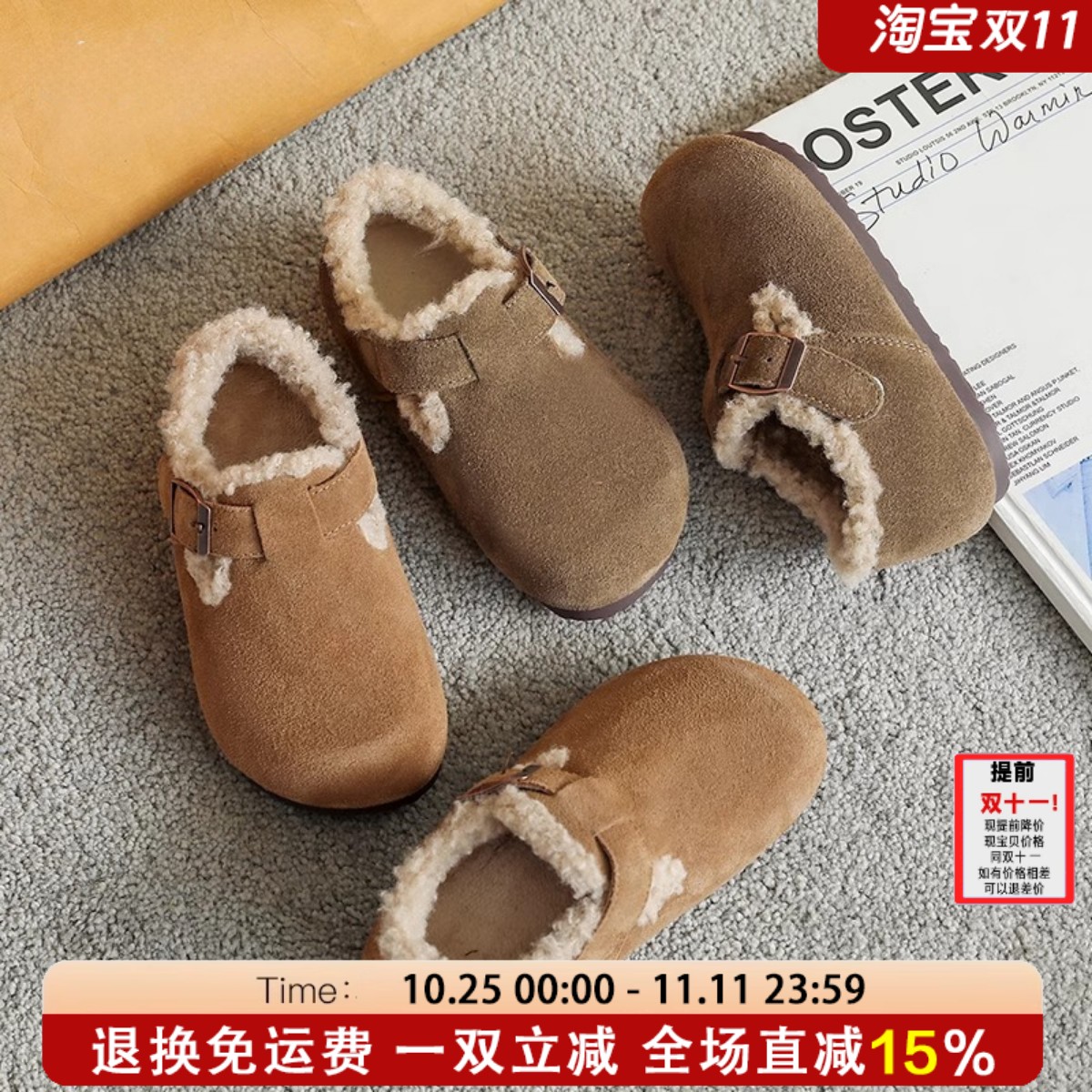 艾尚萌正品儿童加绒保暖勃肯鞋