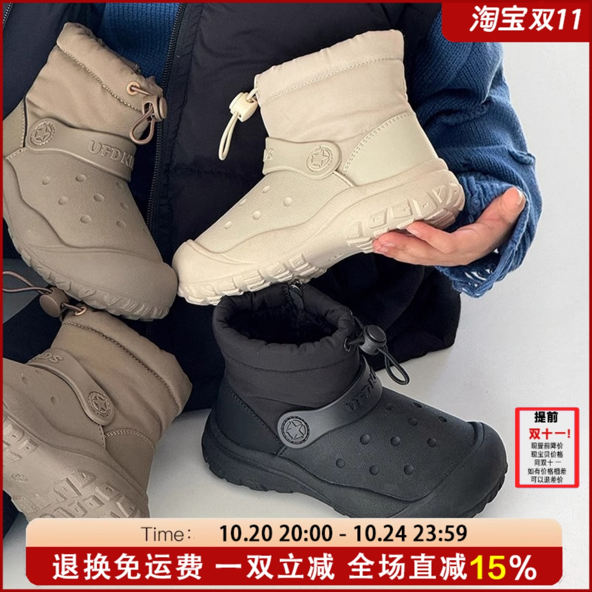 艾尚萌正品儿童加绒保暖运动鞋
