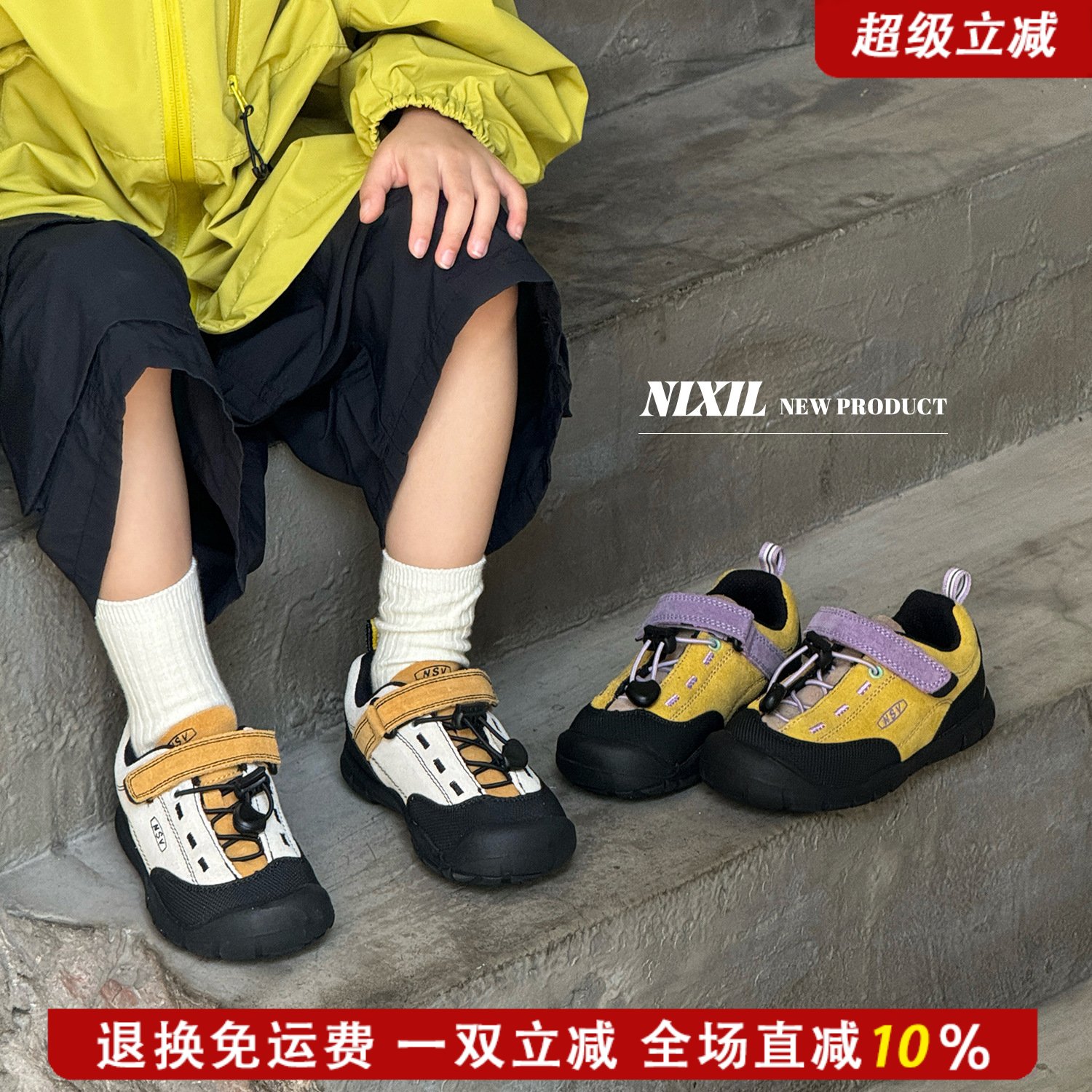 kccn官网正品儿童登山鞋