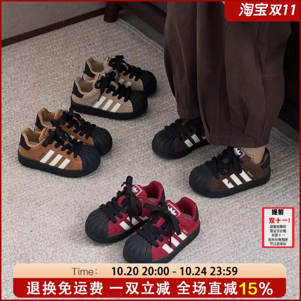 abi官网正品儿童贝壳板鞋