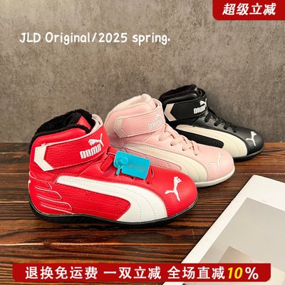 JLD金乐迪童鞋加绒时尚运动鞋