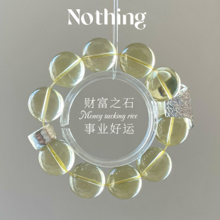 Nothing原创设计18mm超大小众高级感轻奢天然巴西黄水晶手链手串