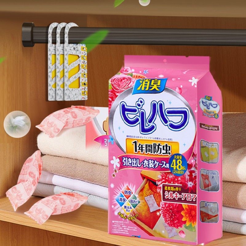 持久留香日本樟脑丸衣柜防霉防潮除味驱虫家用香包香薰衣柜持久,洗护清洁剂/卫生巾/纸/香薰,除臭贴/除臭粘贴垫,淘宝优惠券,粉丝福利购,淘宝优惠卷