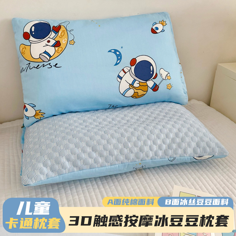 纯棉儿童幼儿园小孩30*50CM枕套