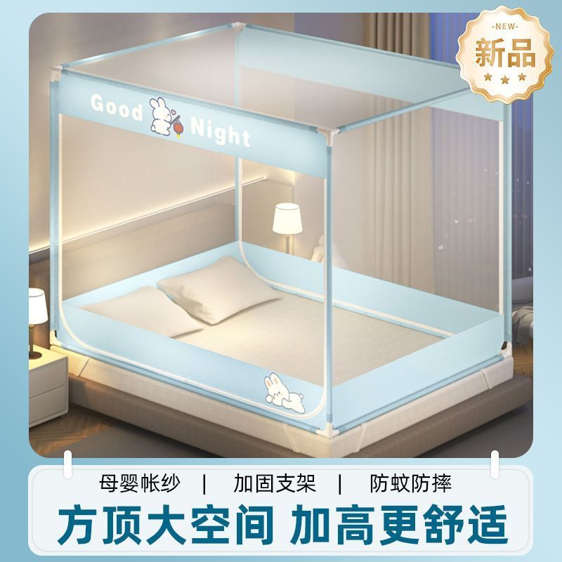 母婴全包有底防掉床儿童防蚊坐床
