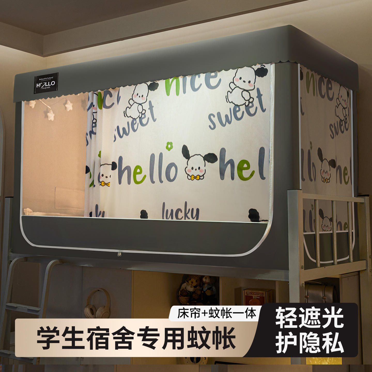 强遮光钢管组装蚊帐防蚊