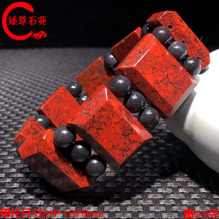 桂林鸡血玉乾坤大红袍鸡血石原石坦克玉石手串收藏石精品男款手链