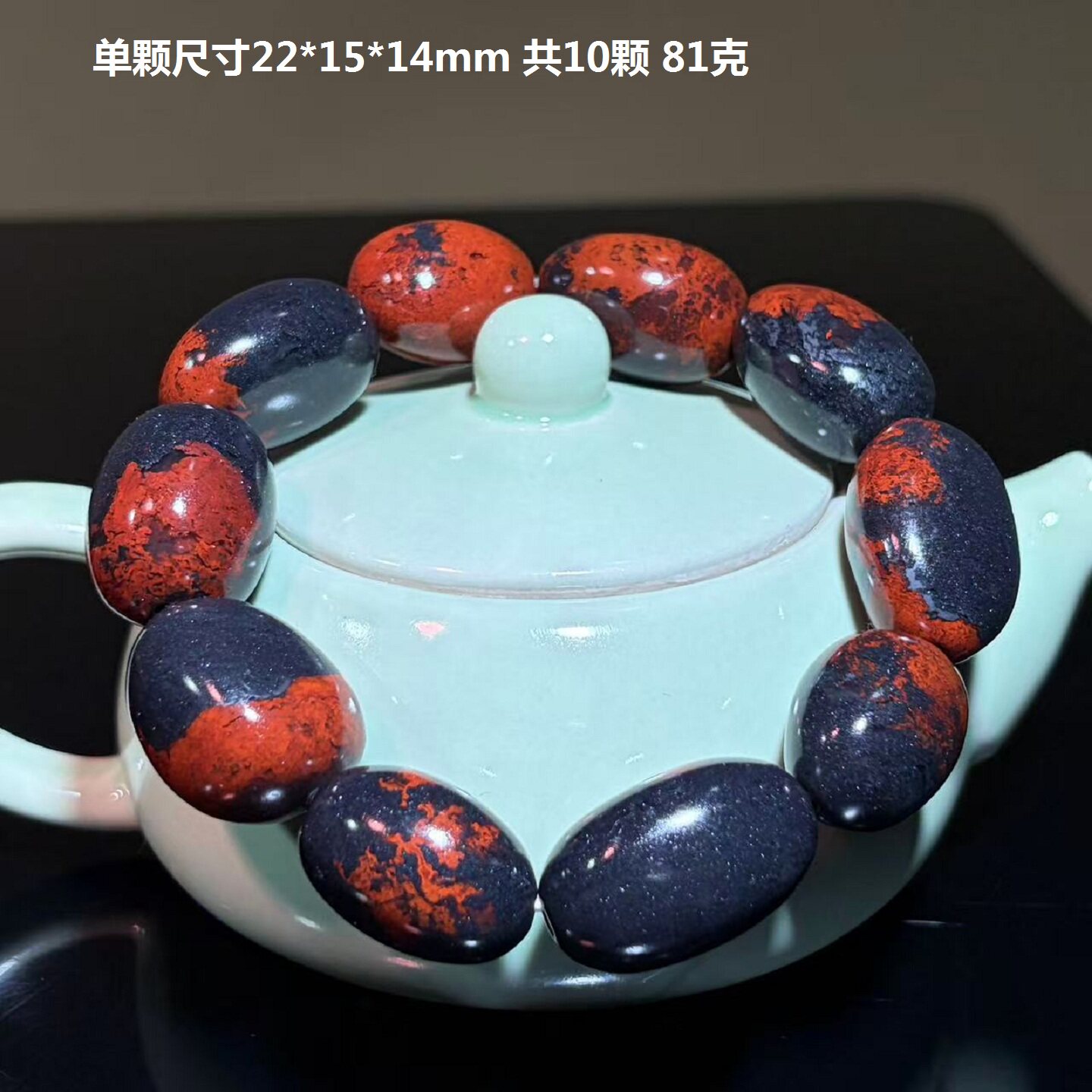 鸡血玉乾坤料红色椭圆形随形手串玉质细腻精美精品男士收藏佩戴