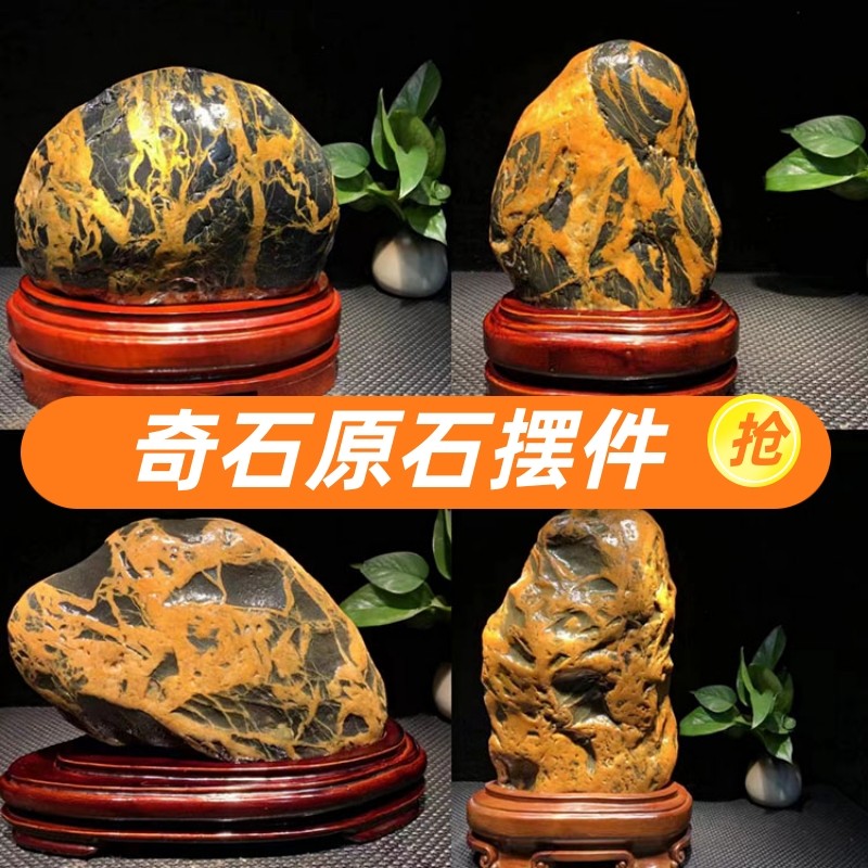 广西奇石三江石黄蜡石水彩玉石金纹石原石造型画面收藏石靠山摆件