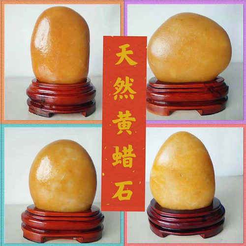 天然黄蜡石黄色摆件石头招财石