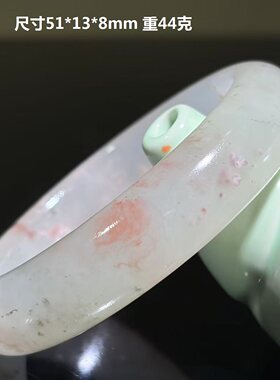 白底红手镯小圈口鸡血玉51圈口镯子鸡血石玉石原石精美玉镯精品