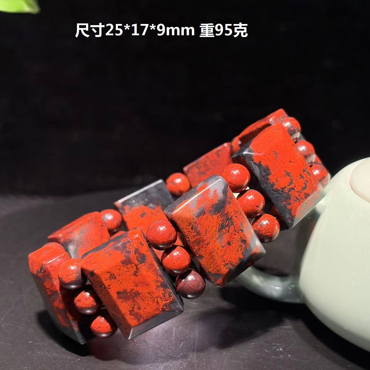 桂林鸡血玉大红袍黑红分明鸡血石原石坦克玉石手串收藏石精品手链