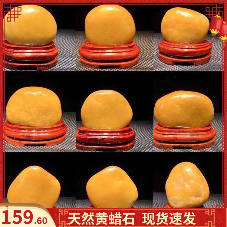 黄蜡石原石石头天然黄色玉石黄龙玉观赏石镇宅招财石精品摆件桌面