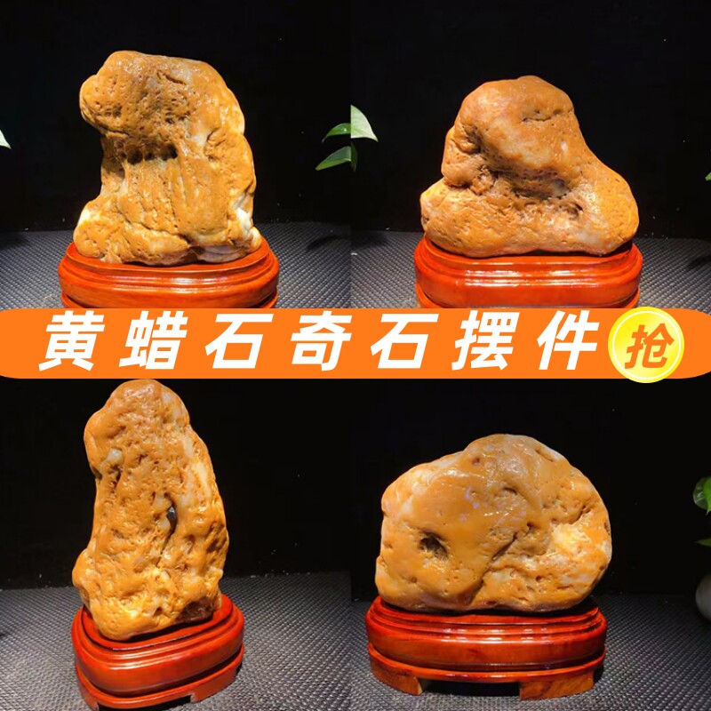 广西奇石黄色水冲石纯天然黄蜡石风水玄关泰山靠山石收藏精品摆件