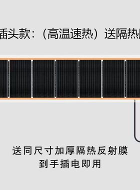 发热墙暖石墨烯电热墙板加热电热板家用取暖高温办公室取暖器壁挂