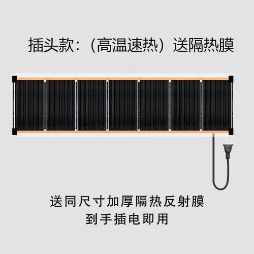 发热墙暖石墨烯电热墙板加热电热板家用取暖高温办公室取暖器壁挂