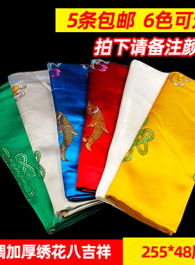 加厚吉祥哈达藏缘丝绸