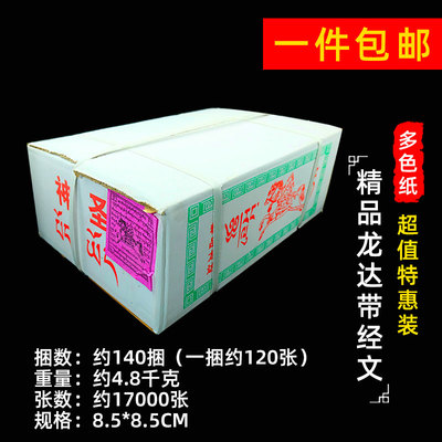 厂家源头直供藏族精品风马旗