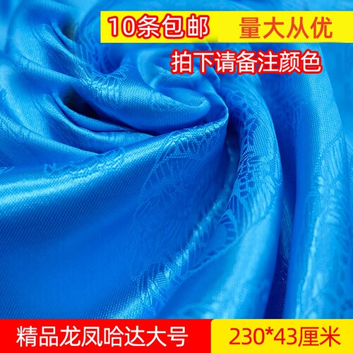 哈达用品结缘批量蒙古族