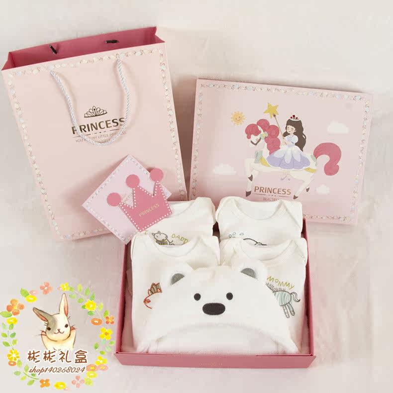 Coffret cadeau pour nouveau-né - Vêtements + Fournitures - Ref 1952781 Image 5