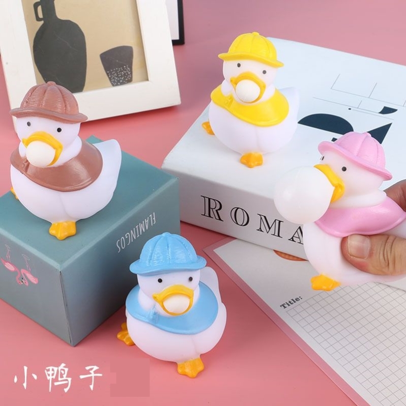 解压玩具吹泡泡鸭子捏捏乐创意减压整蛊发泄球捏捏乐搞怪挤压玩具