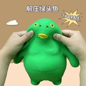 捏捏乐搞怪创意沙雕整蛊