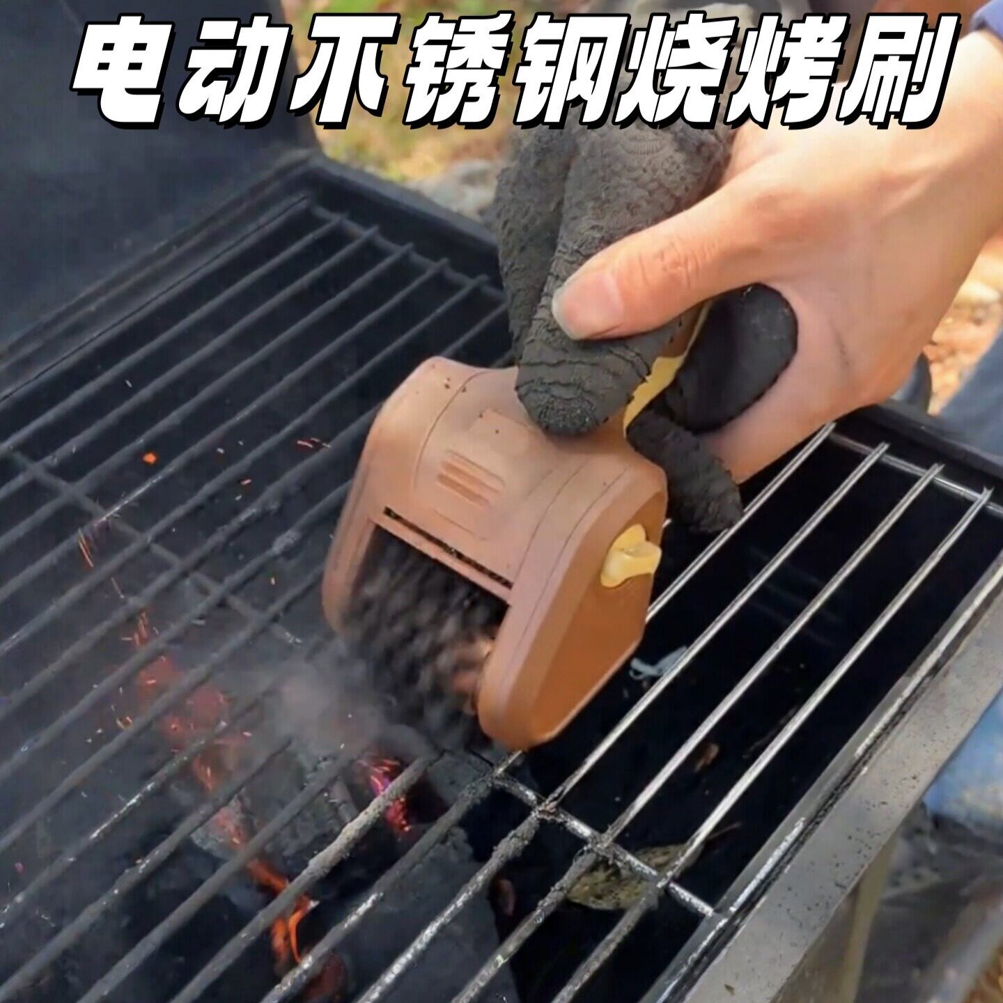 电动烤架刷不锈钢滚轮充电烧烤刷便携式食品级滚筒烤架无线清洁刷图片